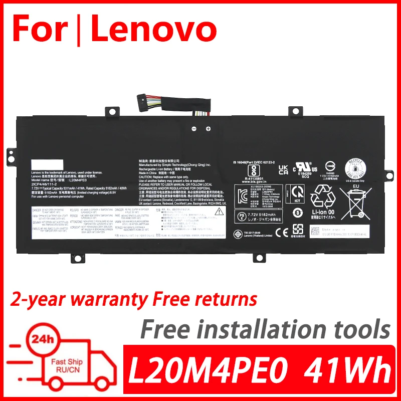 

WANGQIU Original laptop battery for Lenovo Yoga DuetITL 2021 L20M4PE0 L20C4PE0