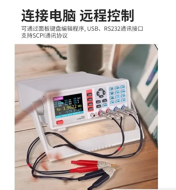 Precision 0.1% Bench LCR Meter 4090C with Multi-Frequency and Level Testing, USB & RS232 for Component Analysis