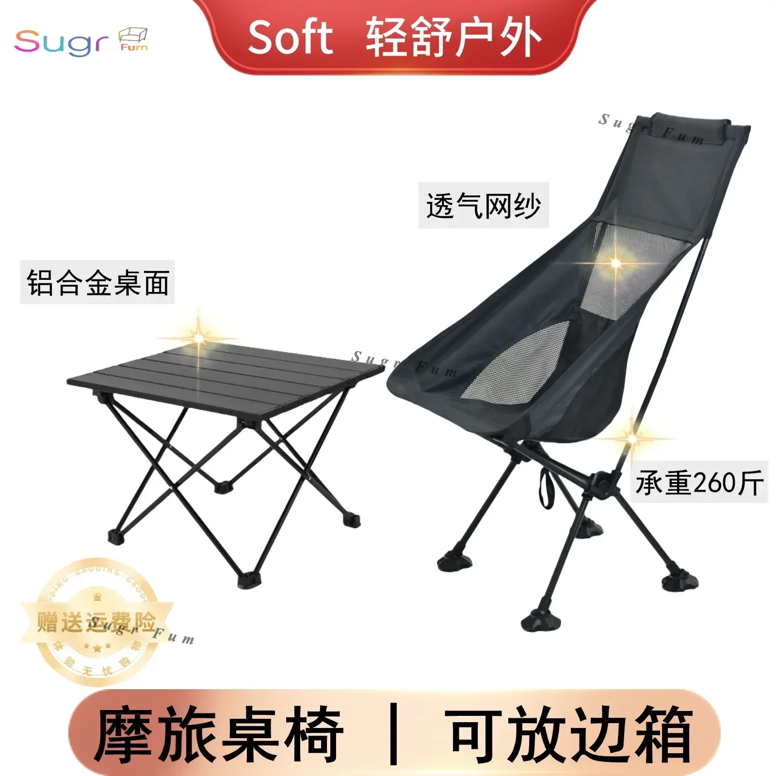 

Soft motorcycle travel folding table and chair camping picnic light portable small table stool