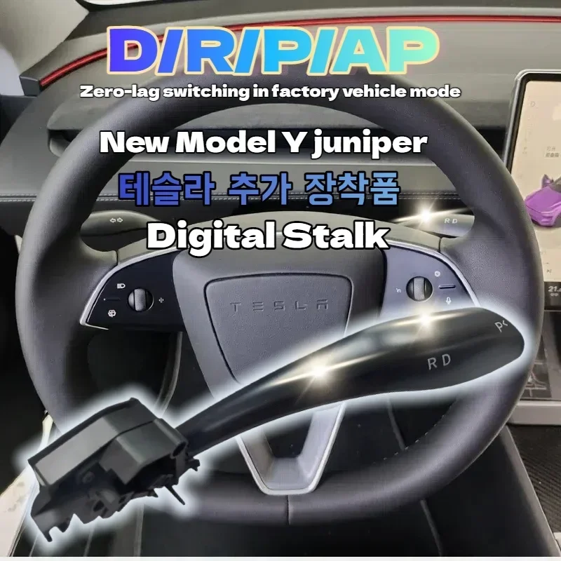 Gear Shift Stalk Right Side Lever for Tesla Model 3 Highland Model Y Juniper Physical Shifter Handle D P R Indicator Upgrade Kit