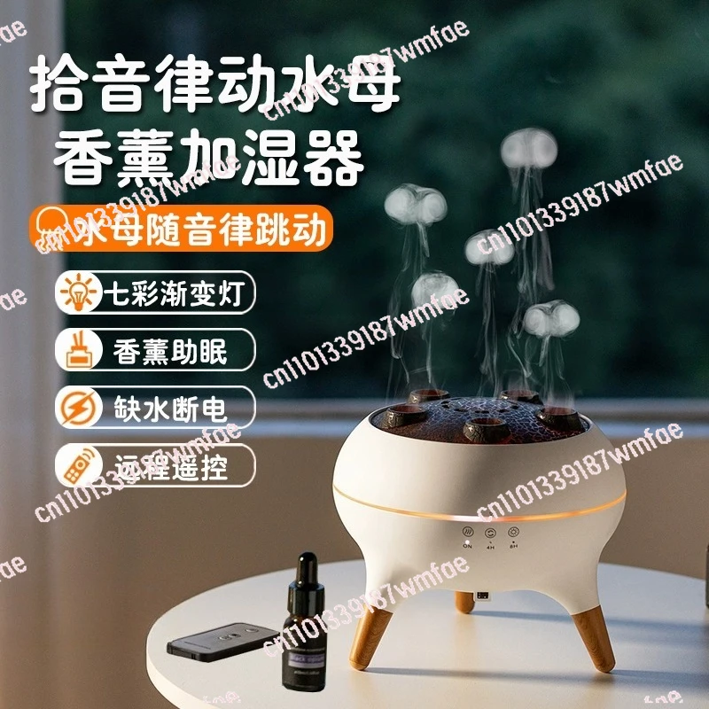 Humidifier Mini USB Air Essential Oil Aroma Diffuser Home Desktop