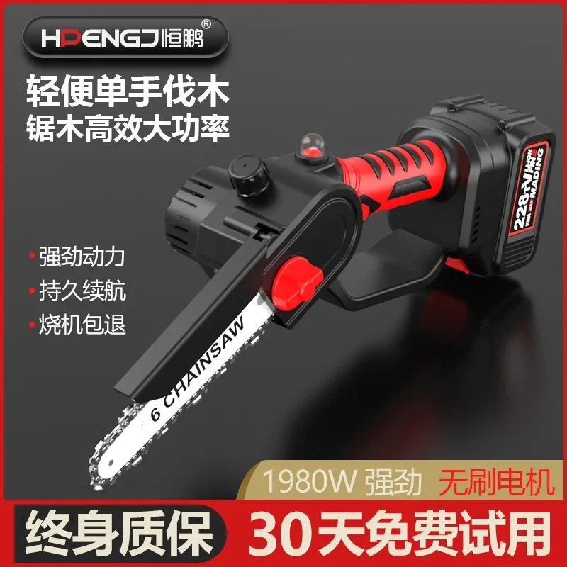 Electric Chainsaw Cordless Lithium Battery Handheld Mini Wood Cutting Brushless Outdoor Portable Single Hand Saw For Home Use