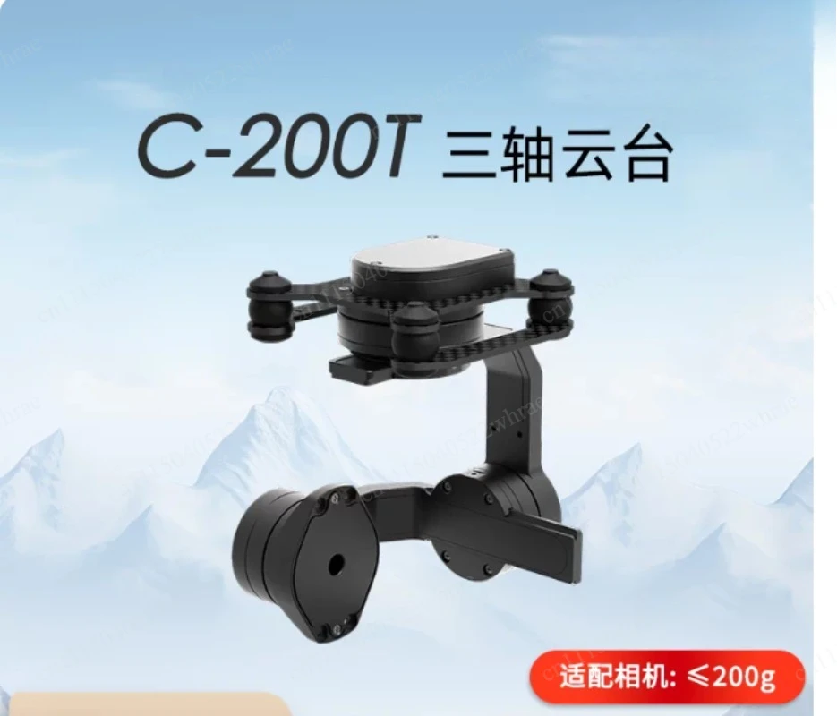XF-C-200T 3Axis  Gimbal is compatible with a payload device no heavier then 200g