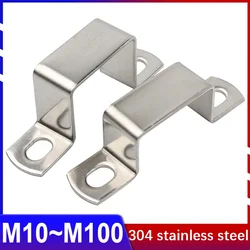 304 Stainless Steel Thickened Square Rectangular Ohm Tube Card U/M-type Horseback Saddle Clip Clamp Buckle Throat Hoop Bracket