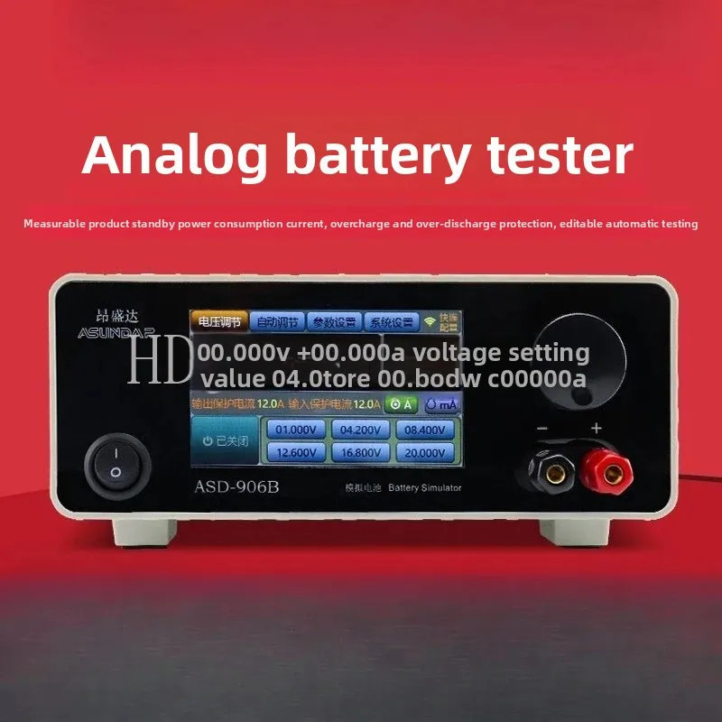 

Analog battery tester ASD906B battery emulator measures power consumption Analog battery overcharge and discharge