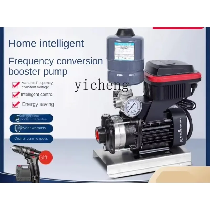 Booster Pump CM5-4 3-5 10-2 Constant Pressure Frequency Conversion Pump Automatic Booster Pump