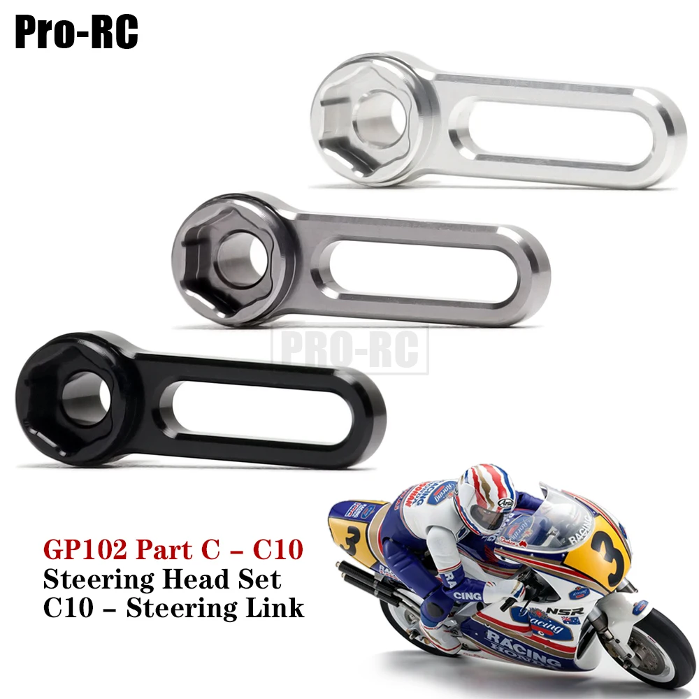 1Pcs GP102 Part C Steering Link C10 Aluminum Upgrade for RC 1/8 Kyosho Motorcycle Honda NSR500 Steering Head Set