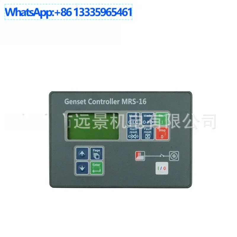 MRS16 Control Panel…