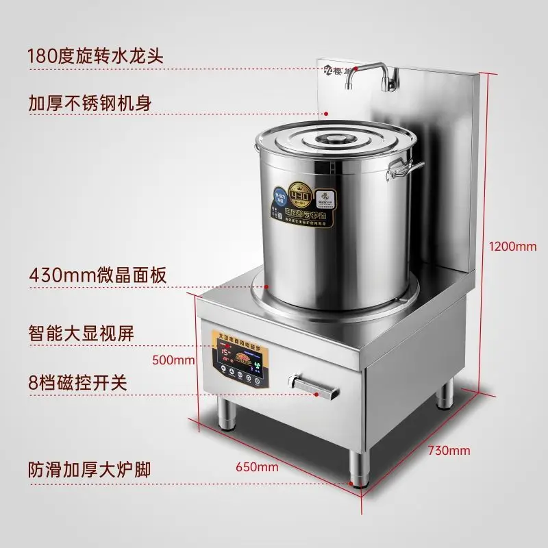 Commercial Induction Cooker 8000W High Power Flat Low Soup Stove Braised Meat Boiling