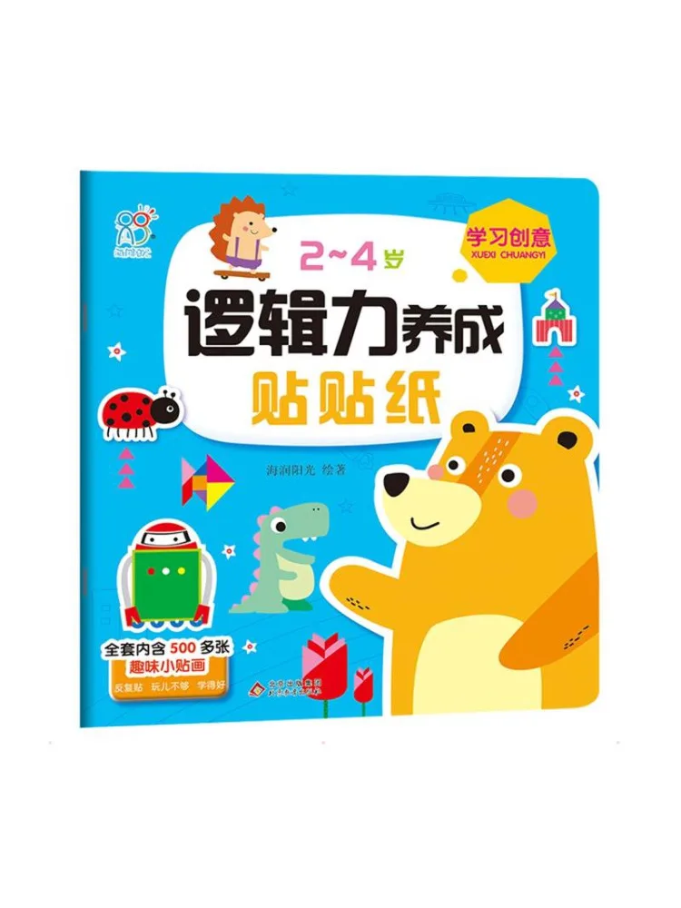 Book-Winshare Sticker Book For Developing Logical Thinking and Creative Learning For Ages 2 4