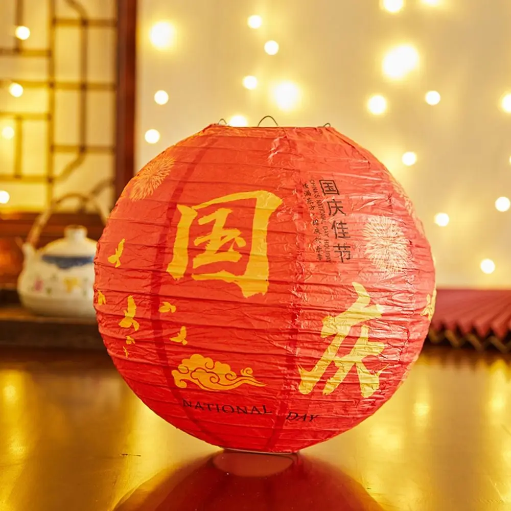 الكلاسيكية زهرة رسالة مطبوعة مهرجان فانوس معلق فو الطابع الصينية فانوس الرجعية العتيقة ورقة فانوس السنة الجديدة #5