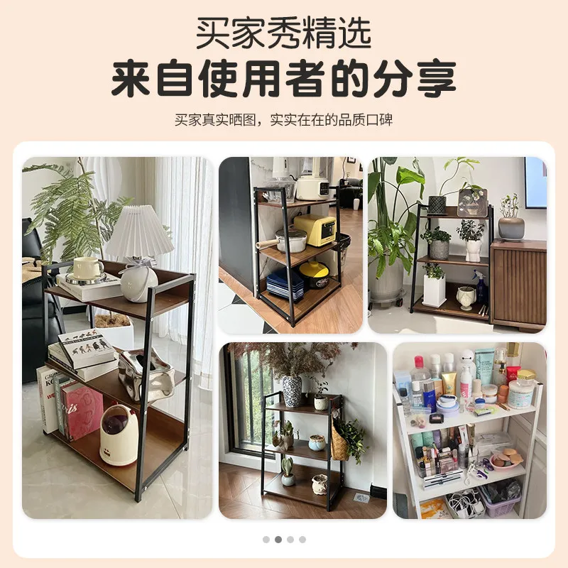 Multi-tier Floor Storage Rack, Simple Wall Organizer Cabinet, Multi Household Shelving For Living Room Home Sundries Storage