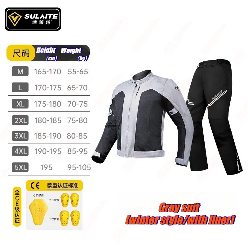 Motorcycle Winter Cycling Suit Four Seasons Breathable Anti-drop Suit Road Locomotive Suit Locomotive Equipment