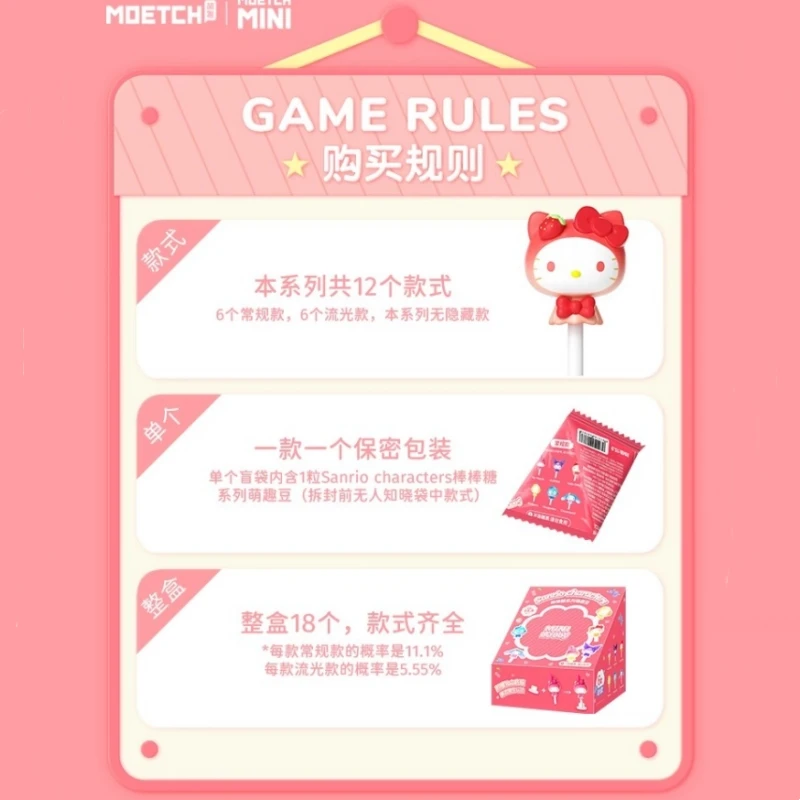 Sanrio 미니 피규어 롤리팝 블라인드 백 귀여운 Kuromi Cinnamoroll Hangyodon Pocacho 헬로 키티 어린이 생일 파티 소품 장난감