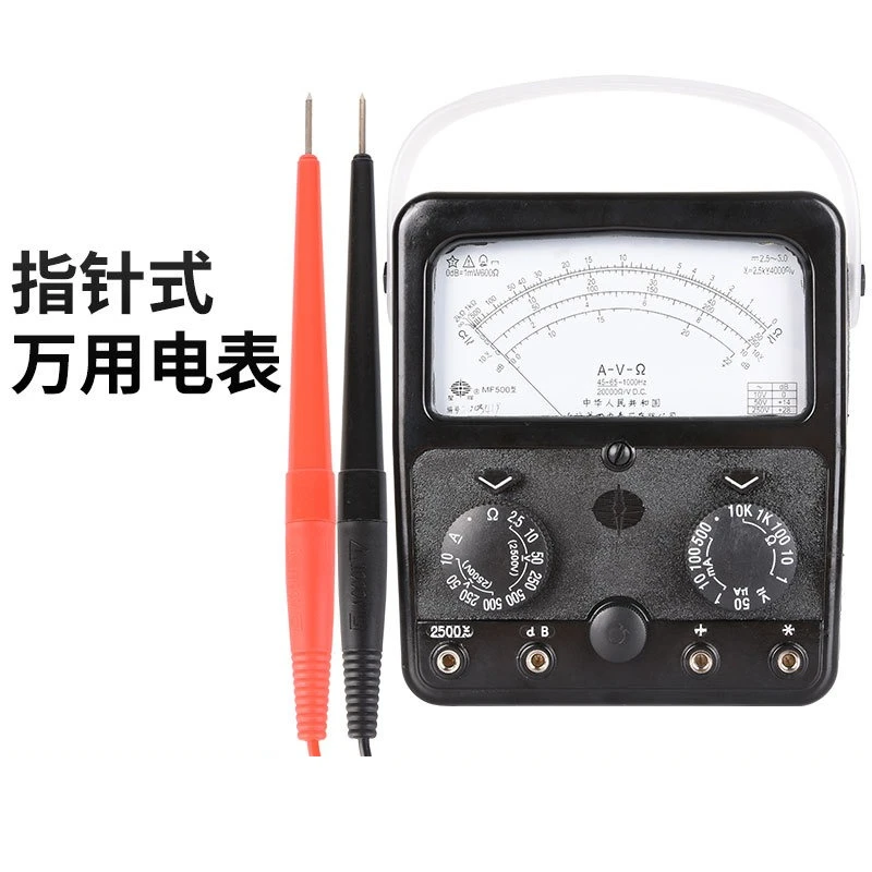 Pointer Multimeter MF500 High-precision Mechanical Pointer Meter Internal Magnetic and External Magnetic 2500V