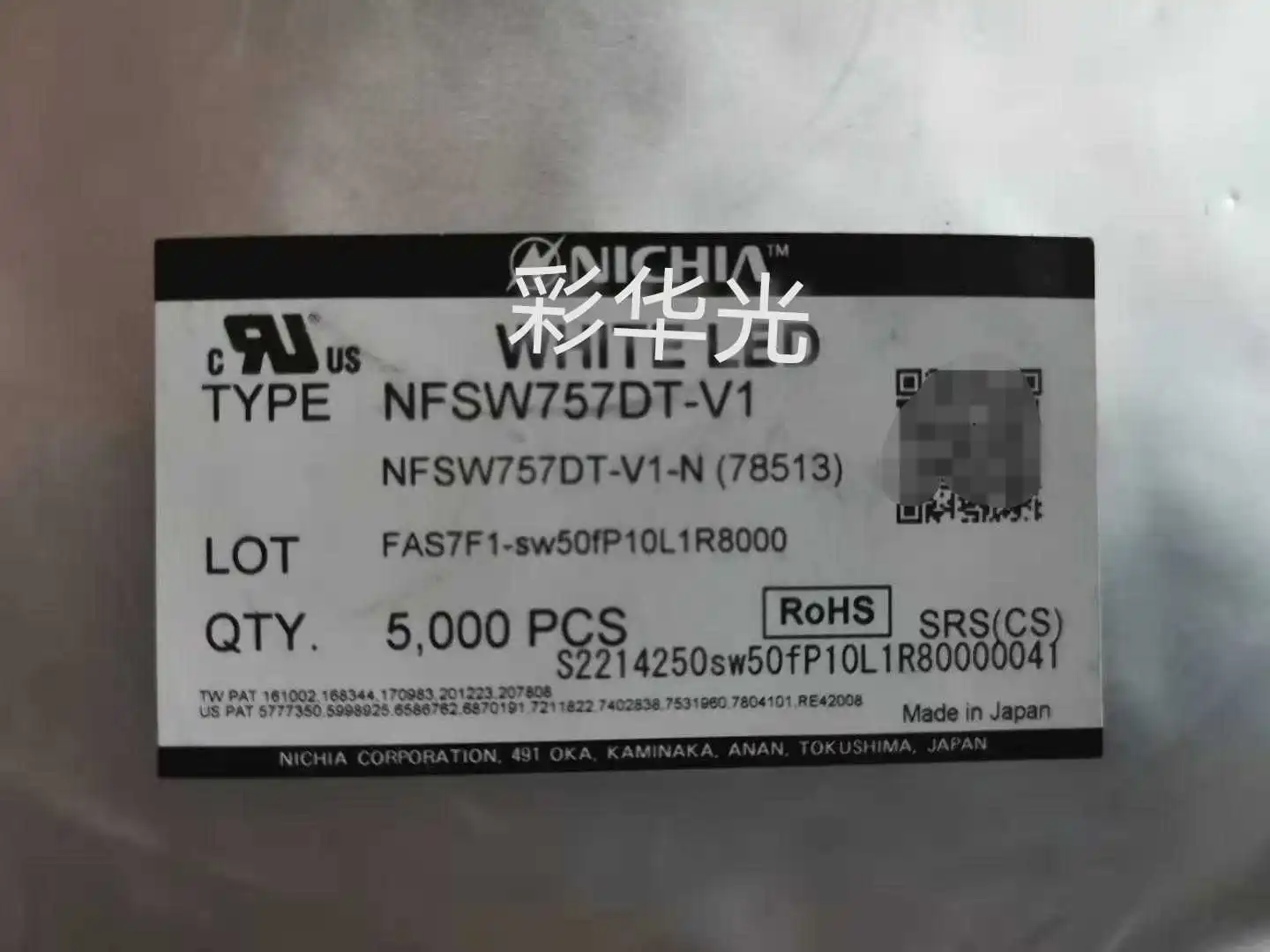 

50 шт./NFSW757DT-V1 SMD 3030 холодный белый 6500 К цветовая температура, дневные ходовые огни светодиодные бусины