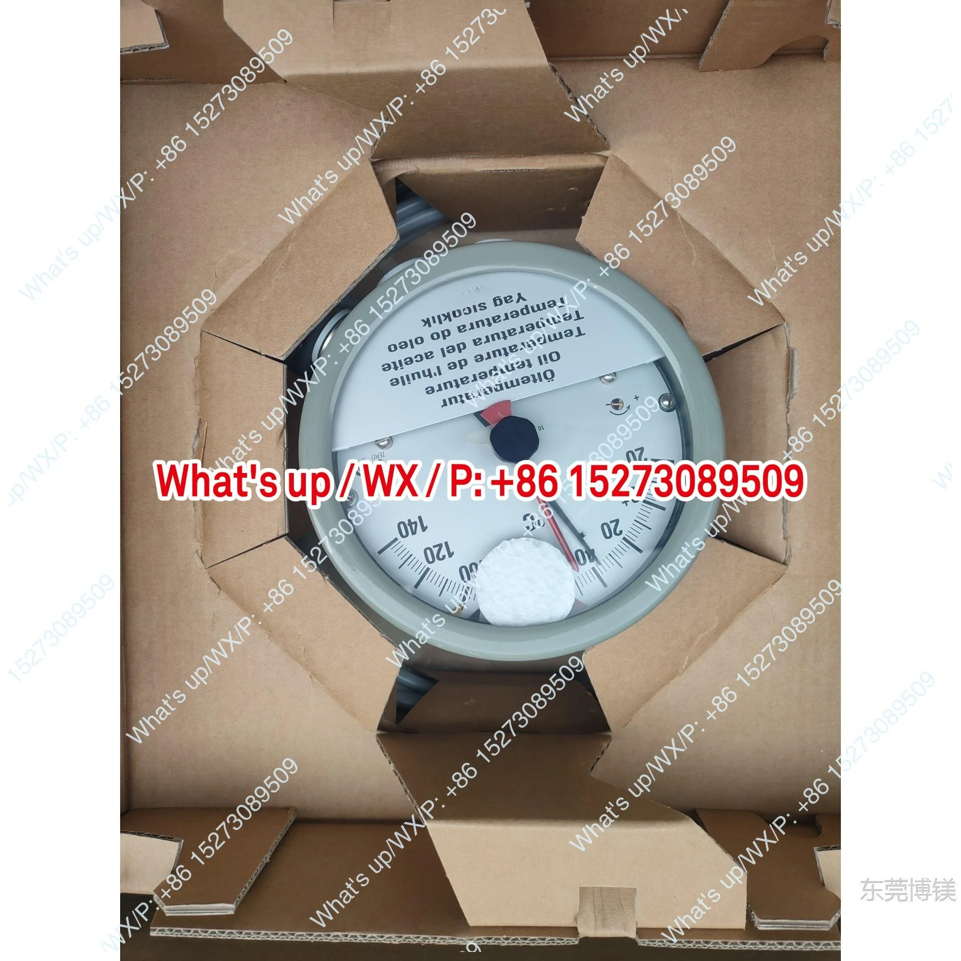 Applicable to thermometer MT-ST160SK/TT 63