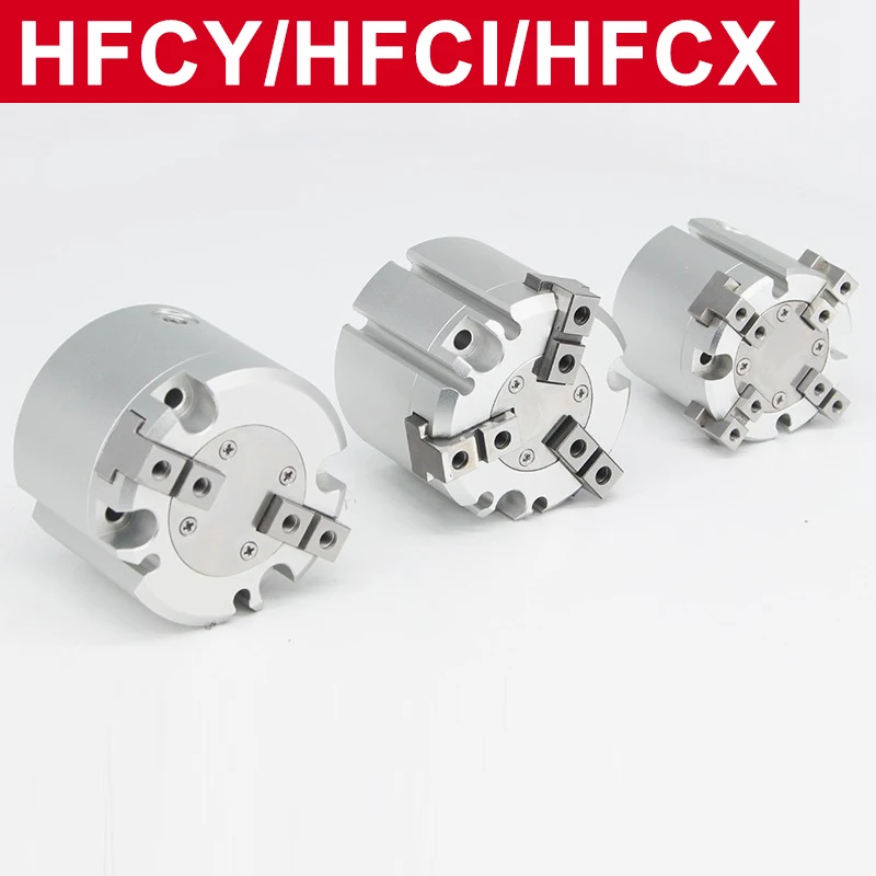 HFCY HFCI two-claw HFCI three-claw HFCY four-claw HFCX25/32/40/50/63 finger cylinder