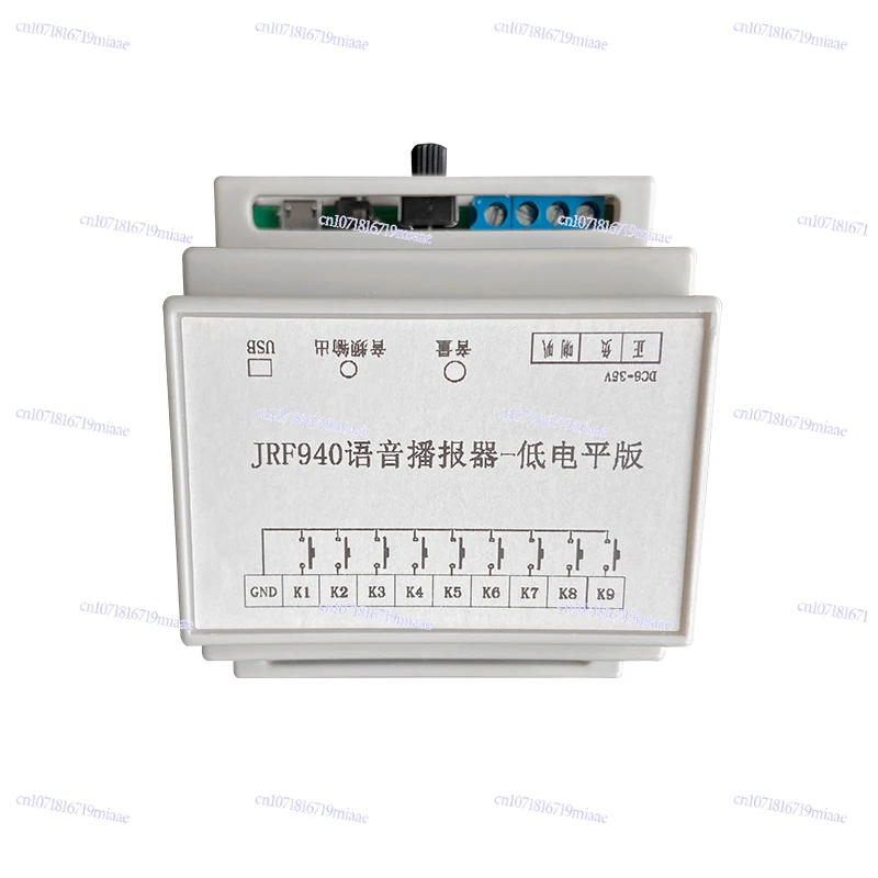 Voice Module Announcer Voice Chip Sound, Module Synthesis Playback Board Mp3 Music Playback Board