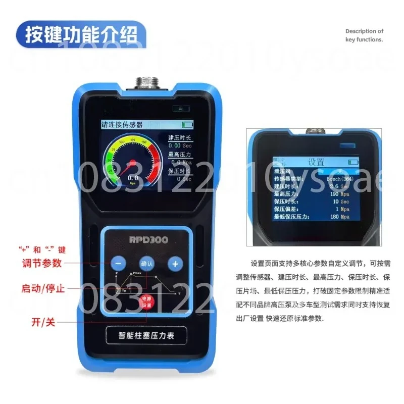 Intelligent Plunger Stress Testing Instrument Accurate Measurement, Intelligent Diagnosis RPD300 Plunger Pressure Gauge
