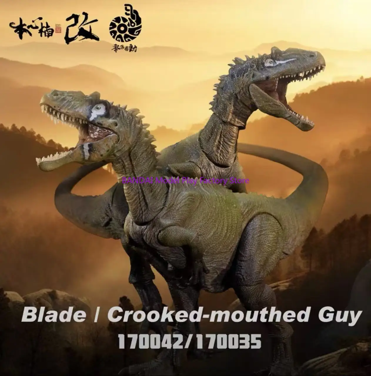 Figura de acción de Nanmu Studio, Dinosaurio Jurásico Allosaurus, Modelo de Dinosaurio con Boca Curva, Estatua Coleccionable, Juguete de Regalo