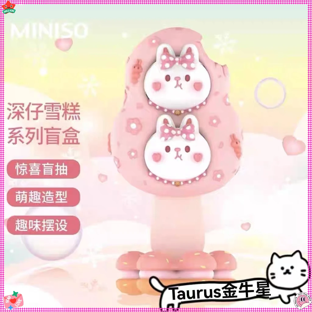 Miniso miniso tempo sorvete caixa cega estatuetas flor de cerejeira bonito coelho melancia porco triste shenzai estatuetas