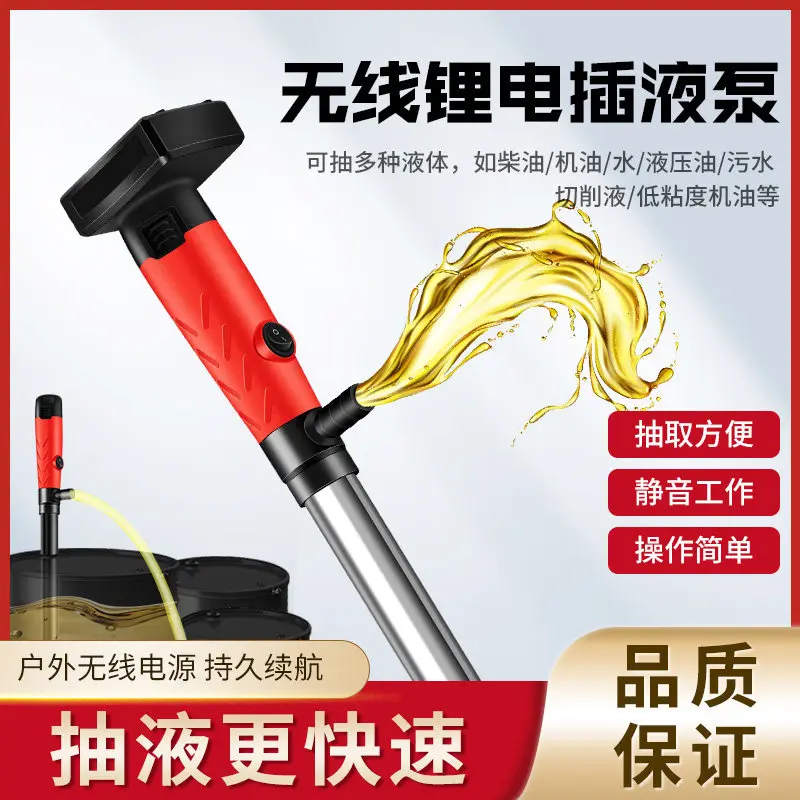 Lithium Battery Operated Outdoor Barrel Pump, 12V Electric Oil Pump, Water Pump, Portable Rechargeable, Silent