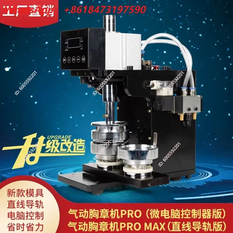 Hot Sale Automatic Pneumatic Badge Making Machine Tinplate Button Maker with Double Flash and Mold