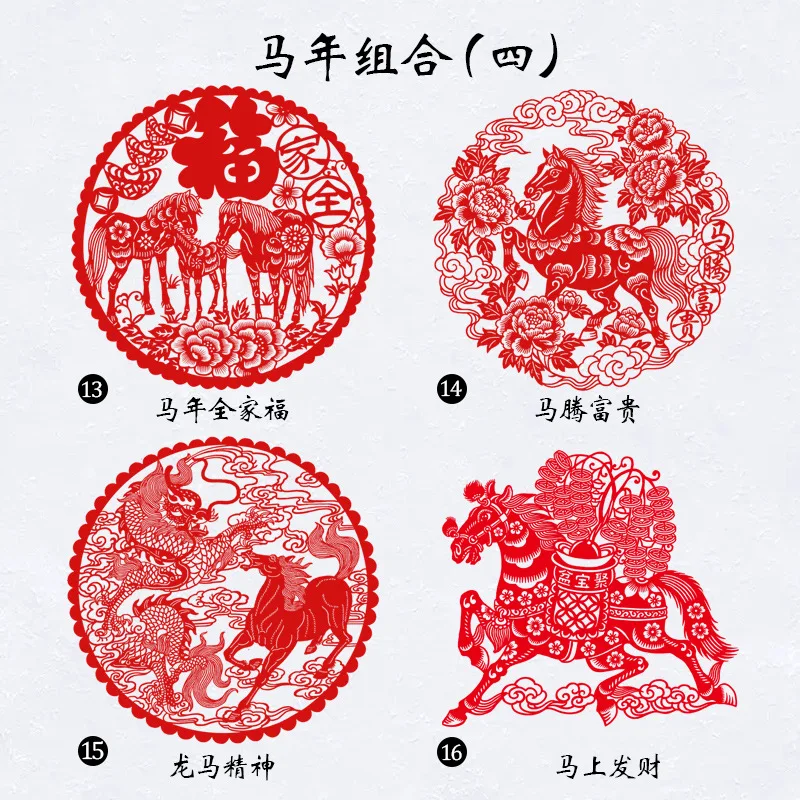 

4Pcs Horse Year Paper Cut Chinese-Style Window Decoration Glass Sticker Handmade Double-Sided Red Festive New Year Celebration