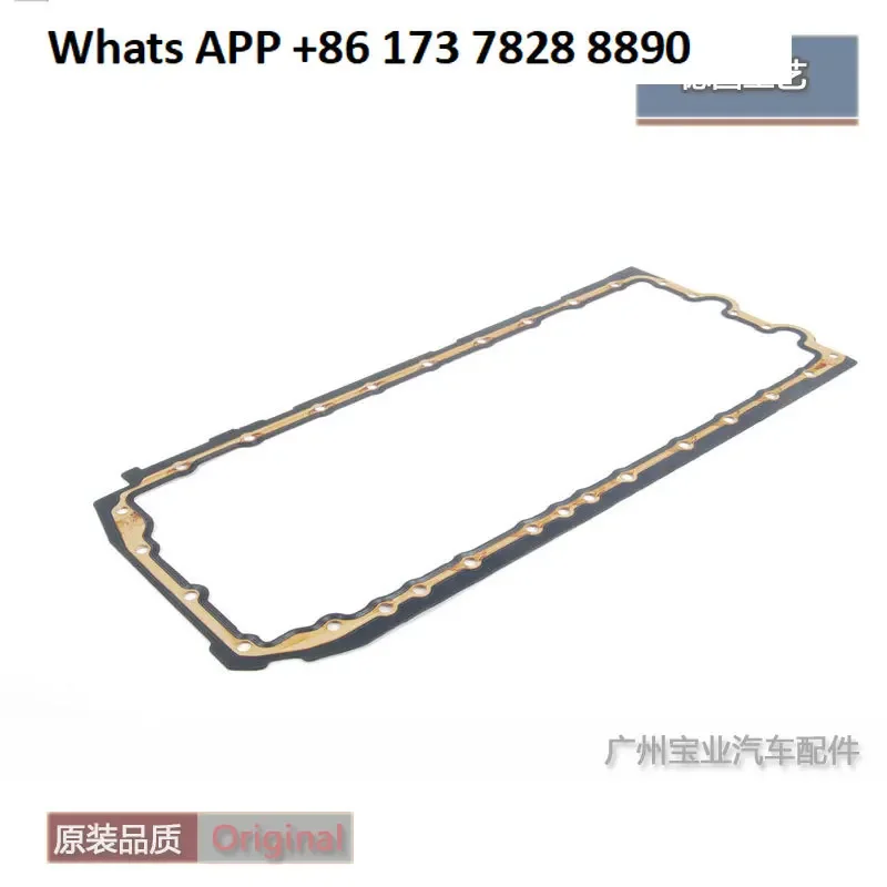 Suitable for 5 series engine oil pan gasket 523 528 530 535 F18 F10 N52 gasket