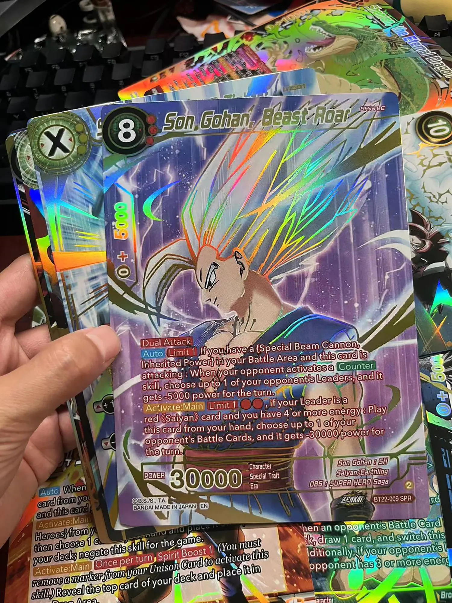 dragon ball super card game gohan beast BT22-009 SR Son Gohan, Beast Roar (2023)