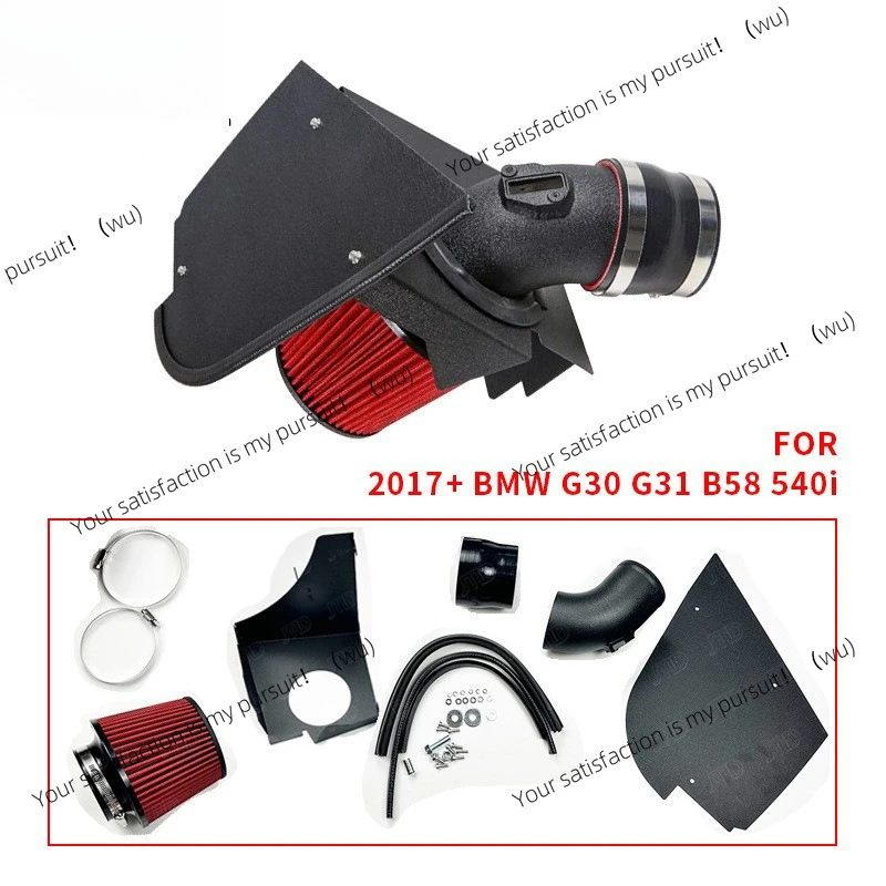 Automotive Intake Kit for 2017 + BMW G30 G31 B58 540i Large Flow Diameter 89