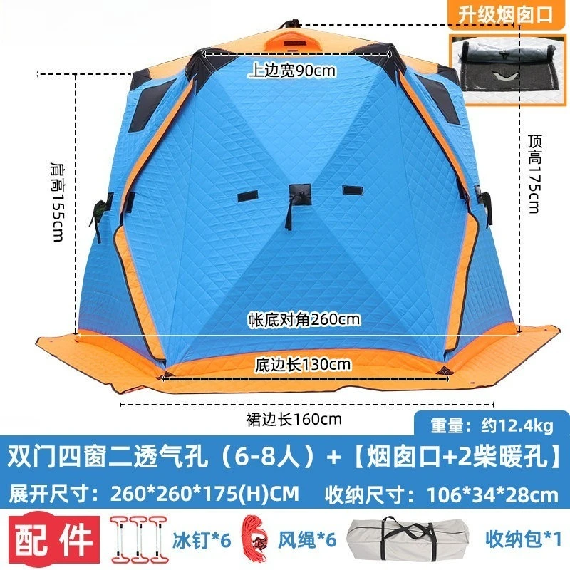 Winter fishing tent Winter fishing tent Thickened windproof and warm padded cotton Quick open fishing tent