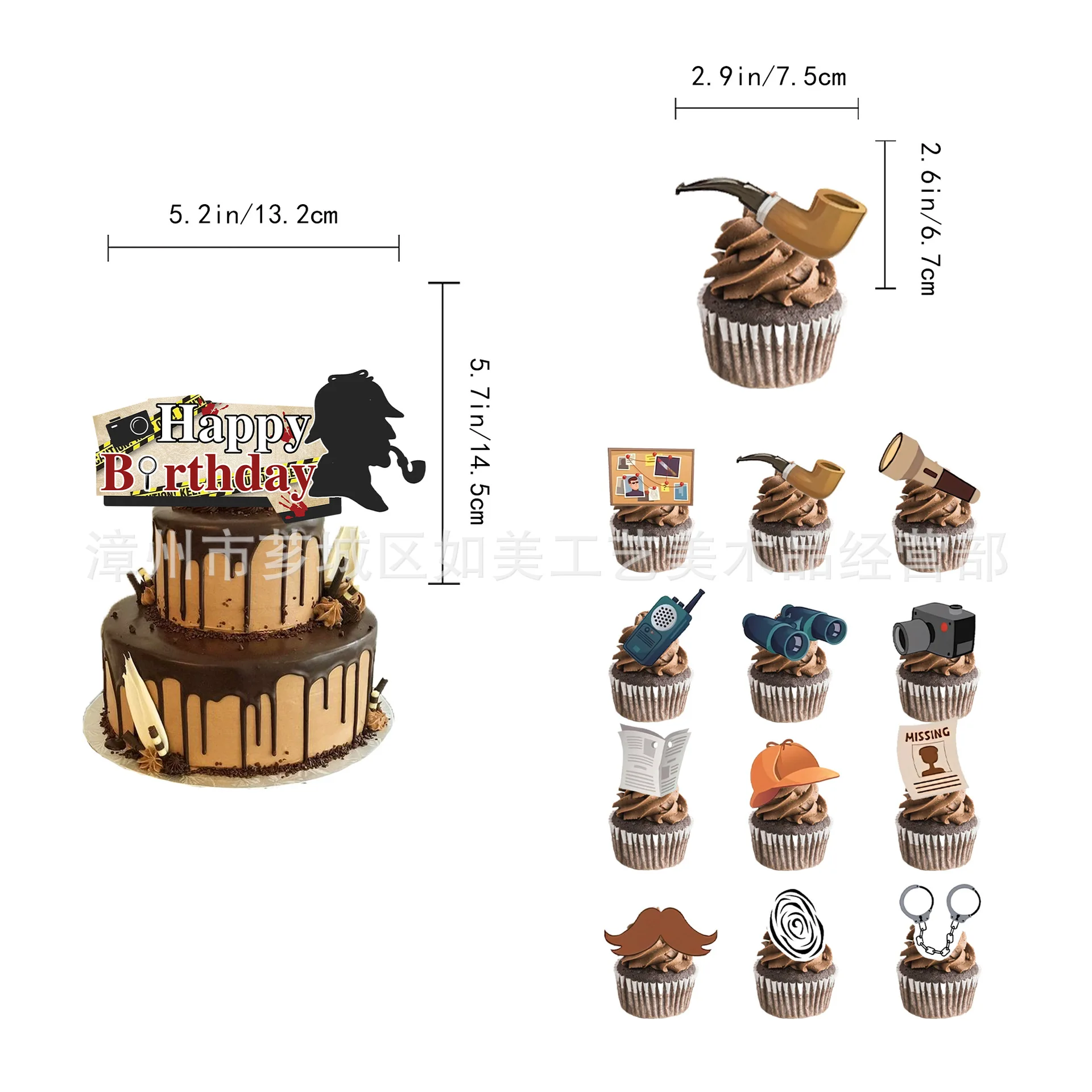 Detective Birthday Decorations Detective Party Supplies Detective Happy Birthday Banner Cupcake Toppers Cake Topper Balloons