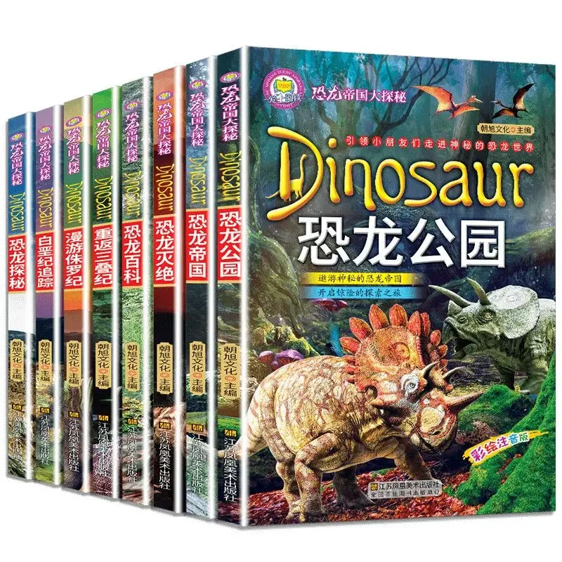 

New Dinosaur Encyclopedia 8 Volumes Phonetic Version Reveals The Secret of Dinosaur Science Dinosaur Books Livros Art