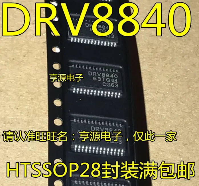 Free shipping   DRV8840PWPR DRV8840PWP DRV8840 TSSOP28   5PCS