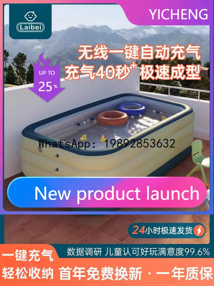 Yy inflatable swimming pool - home bath bucket, large outdoor family inflatable mat, foldable adult pool