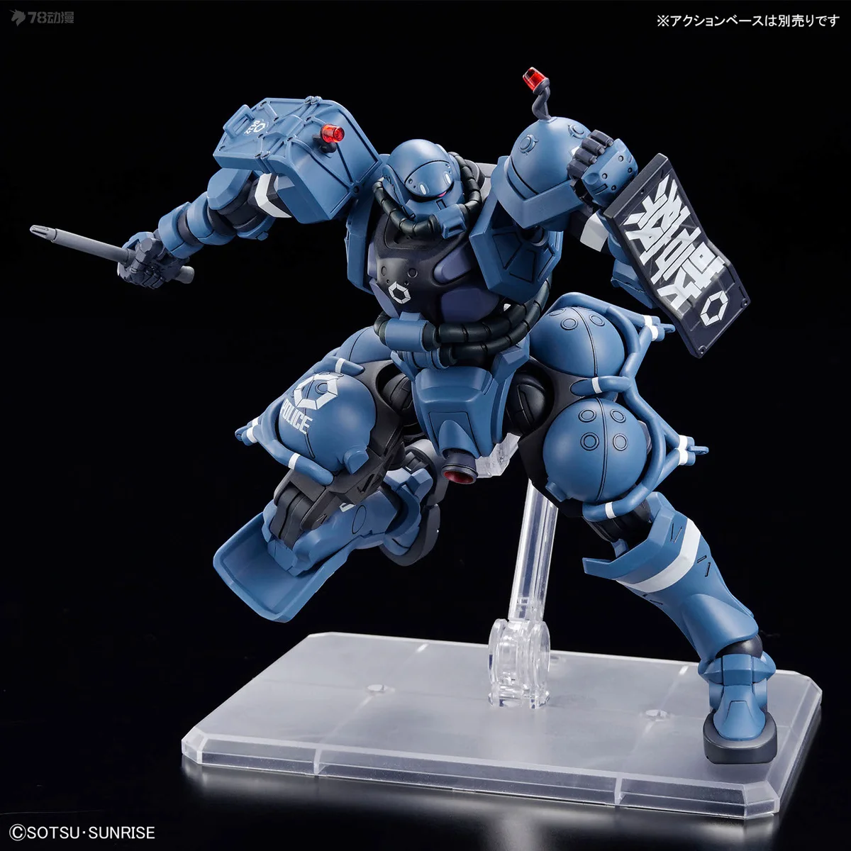 Oryginalny model do składania Bandai GUNDAM HG Series Gundam GQuuuuuuX MS-06-S Zaku wojskowy i policyjny 1/144 Figurka akcji Anime Zabawki