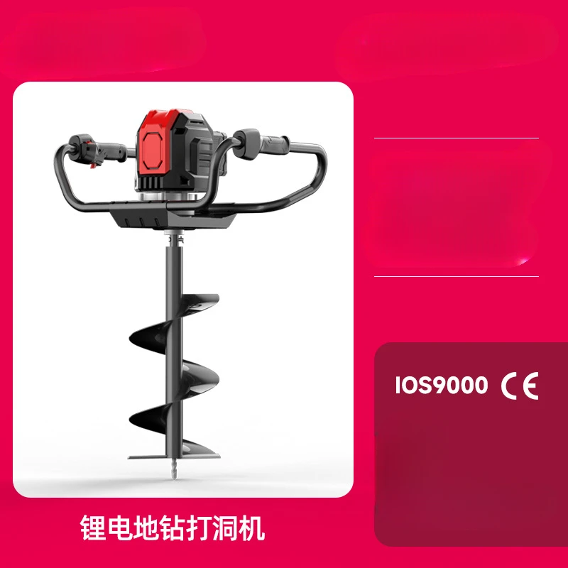 

Lithium battery ground drilling high power fruit tree fertilizationdrilling tree planting agricultural planting machine