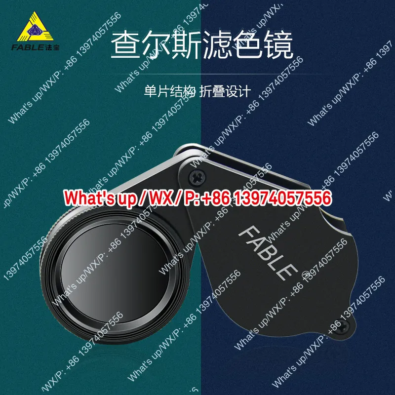FABLE magic  Charles filter professional identification tool