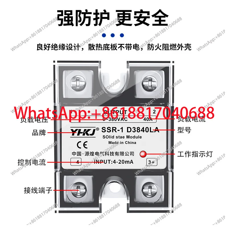 Single Phase Solid State Relay AC SSR-40A Small Current Mode Voltage Regulation Current Regulator