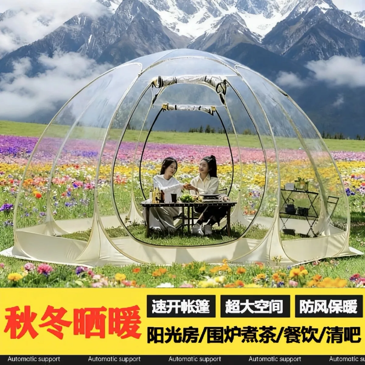 Outdoor starry sky tent bubble house spherical transparent tent B & B restaurant windproof portable winter sun room