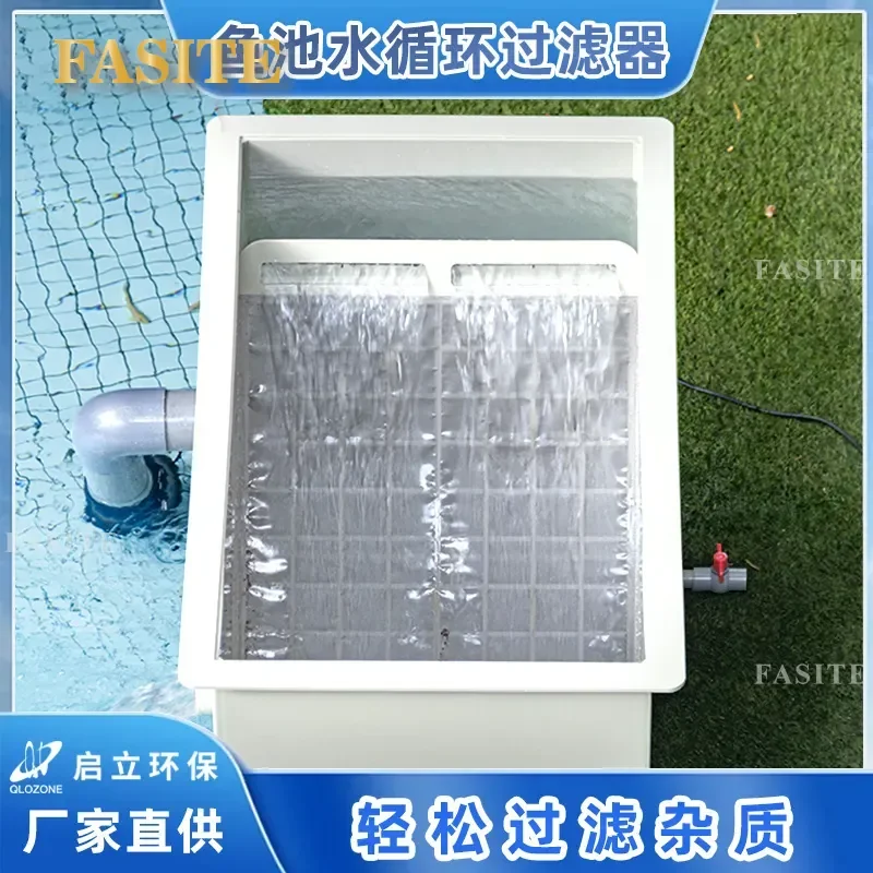 For Fish Pond Filter Automatic Water Circulation Purification System Oblique Sieve Filtration for Outdoor Courtyard Fish
