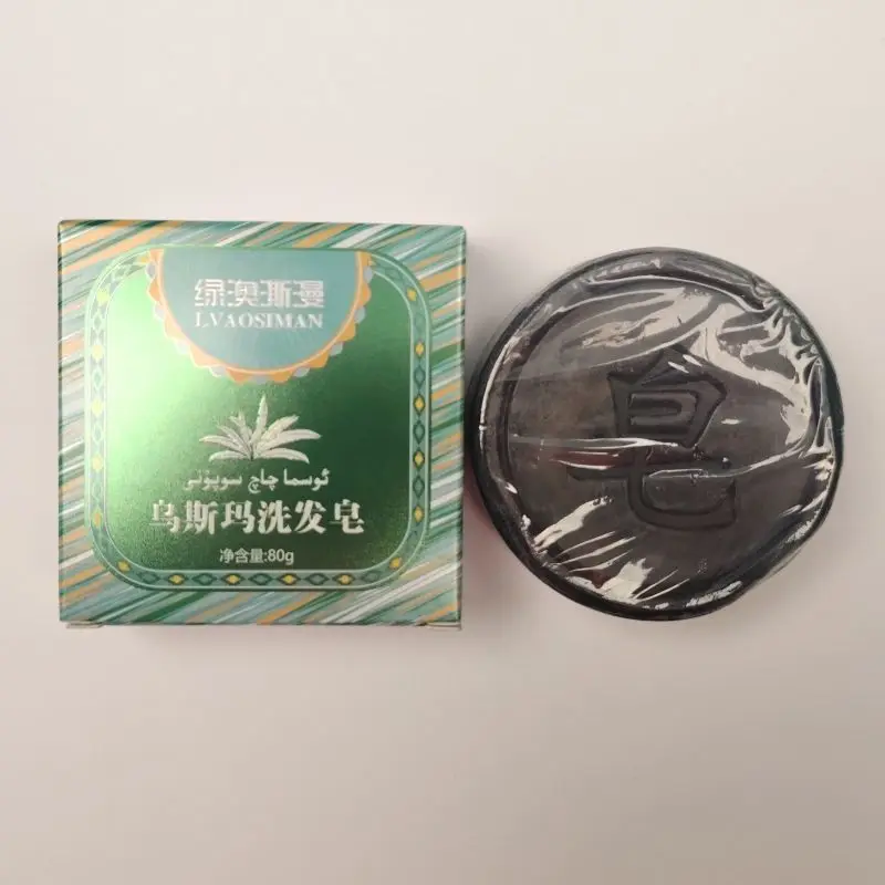 Xinjiang Kashi Usma Grass Shampoo Bar with Biota, Refreshing & Gentle Natural Plant-Based Hair Care
