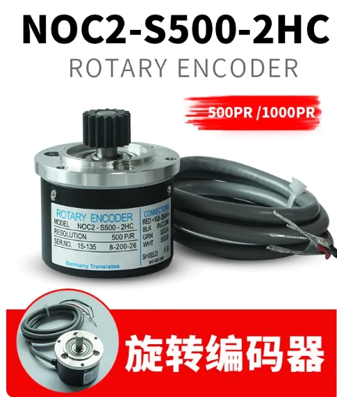1pcs NOC2-S500-2HC Injection Molding Machine Decoder 500P Built-in Controlled Photoelectric Rotary Encoder