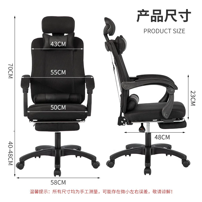 Ergonomic Office Chair with Mesh Back for Computer Desk Gaming and Home Use Adjustable Height Reclining Swivel Chair for view 4