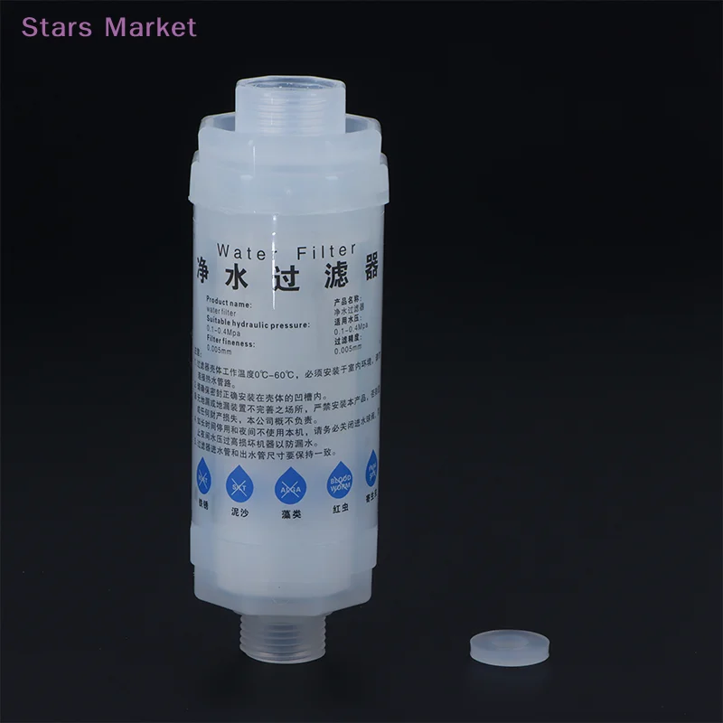 New Pre-Filter Water Filter PP Cotton Filter Purifier Removal Heavy Metal Purifier Shower Washing Machine Filter Home Health