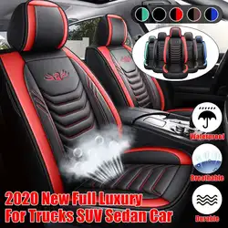1PC Luxury PU Leather Front Car Seat Cover Cushion Protector Non-Slip Mat Waterproof for Lada VESTA for Ford for BMW