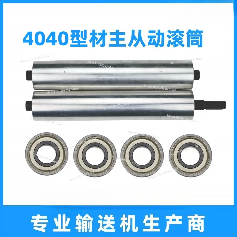 For Belt Conveyor Line Accessories Automatic Assembly Line Conveyor Installation Accessories Side Adjustment Light Load Full Set
