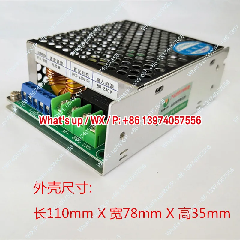 LY-820-3D DC motor governor PWM110V220V permanent magnet motor drive module controller board